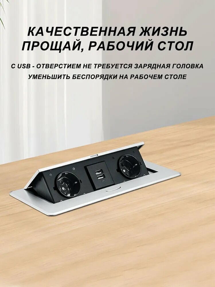 Встраиваемая выдвижная розетка в столешницу для кухни,3 EURO, электрический удлинитель для кухни, тройник, в стол, скрытая розетка