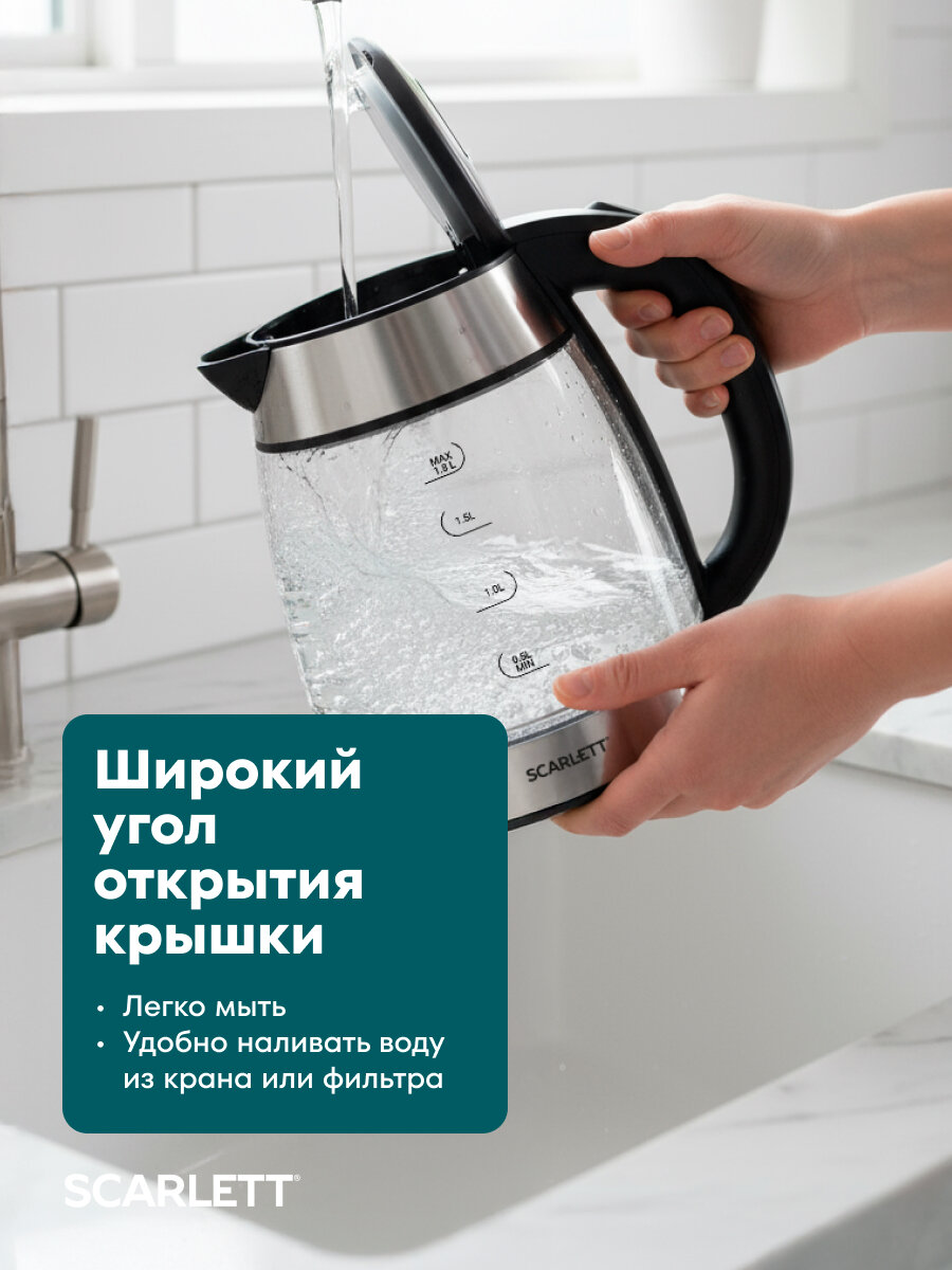 Электрический чайник SCARLETT SC-EK27G40, объем 1.8 л, яркая подсветка — фото 1