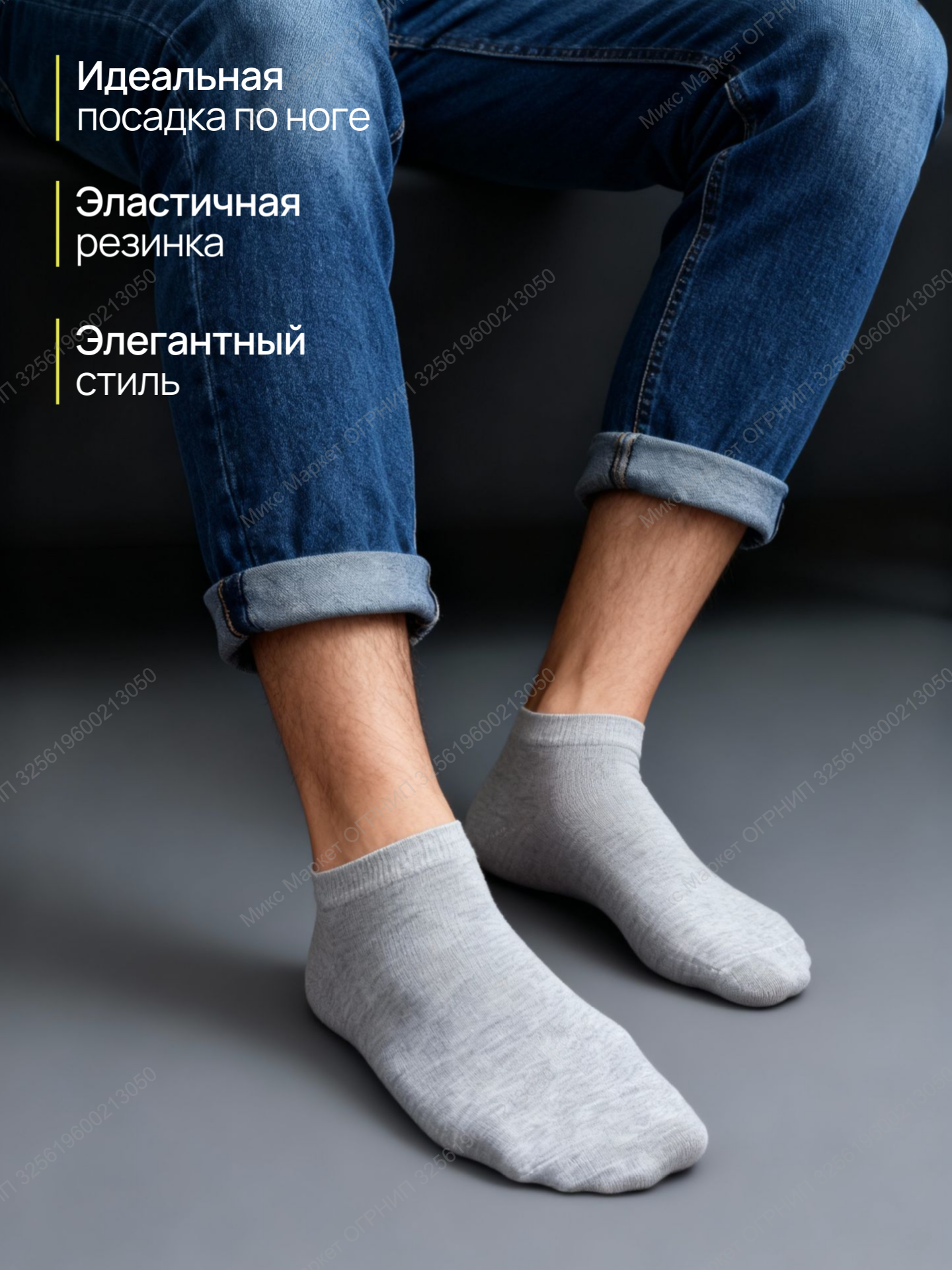 Носки Turkan, комплект, 5 пар, размер 41-47, разноцветный — фото 1