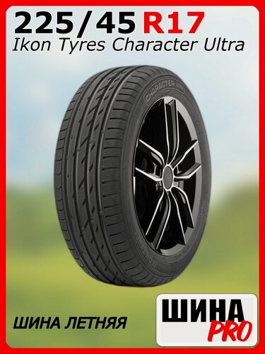 Изображение товара Шина летняя Ikon Tyres 225/45/17 W 94 Ikon Character Ultra XL для легковых автомобилей T743151