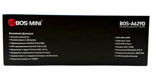 Автомагнитола Bos-Mini BOS-A629D Android 12, 4/64 ГБ, CarPlay, Android Auto, DSP, IPS 6.28" — фото 1