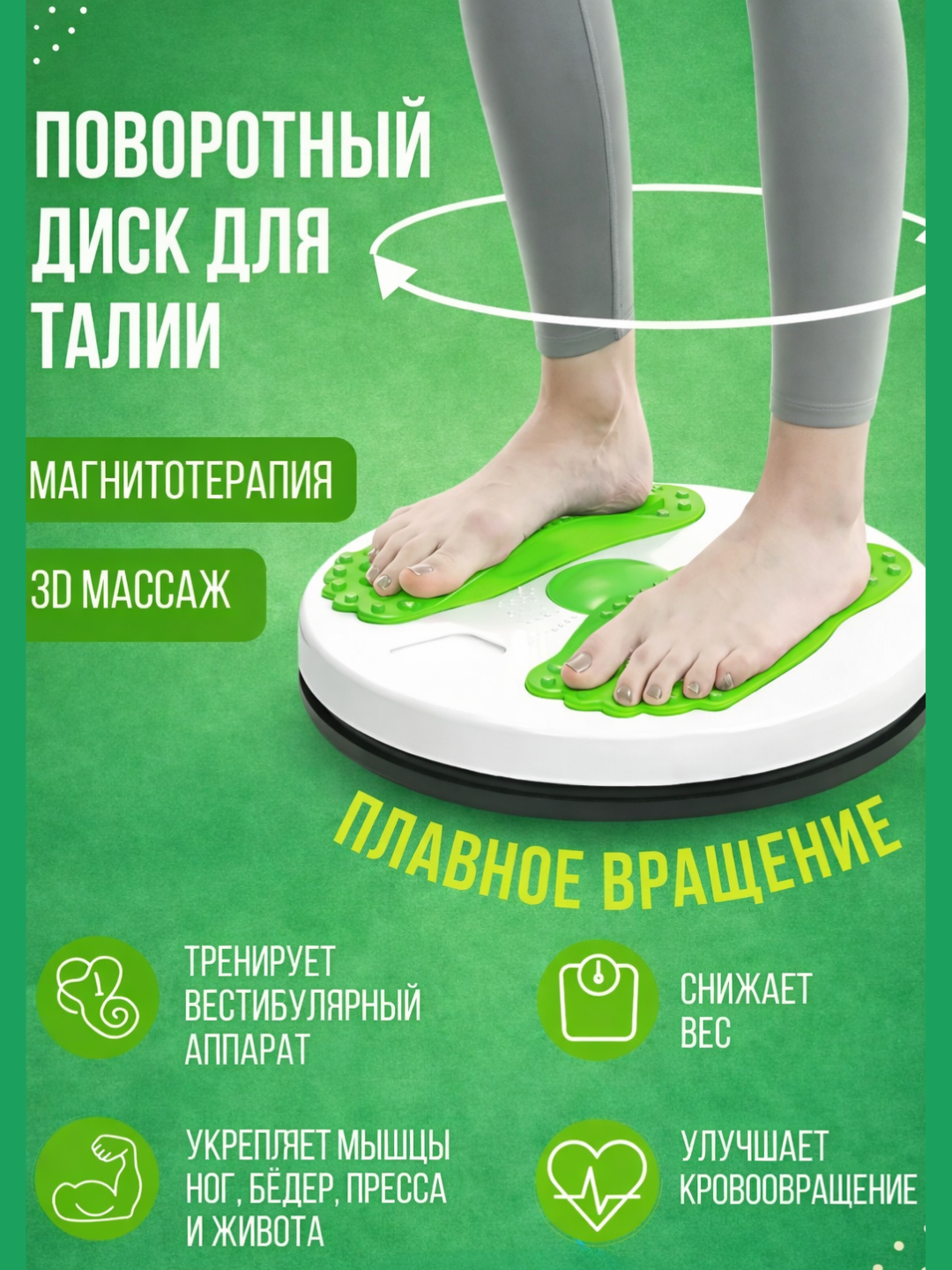 Диск для скручиваний (синий, домашний, для похудения/фитнеса) — фото 1