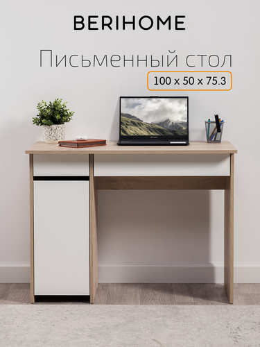 Изображение товара Стол письменный компьютерный с ящиками и полками Санди 12.151.07 Дуб эндгрейн элег, Белый PE шагрень