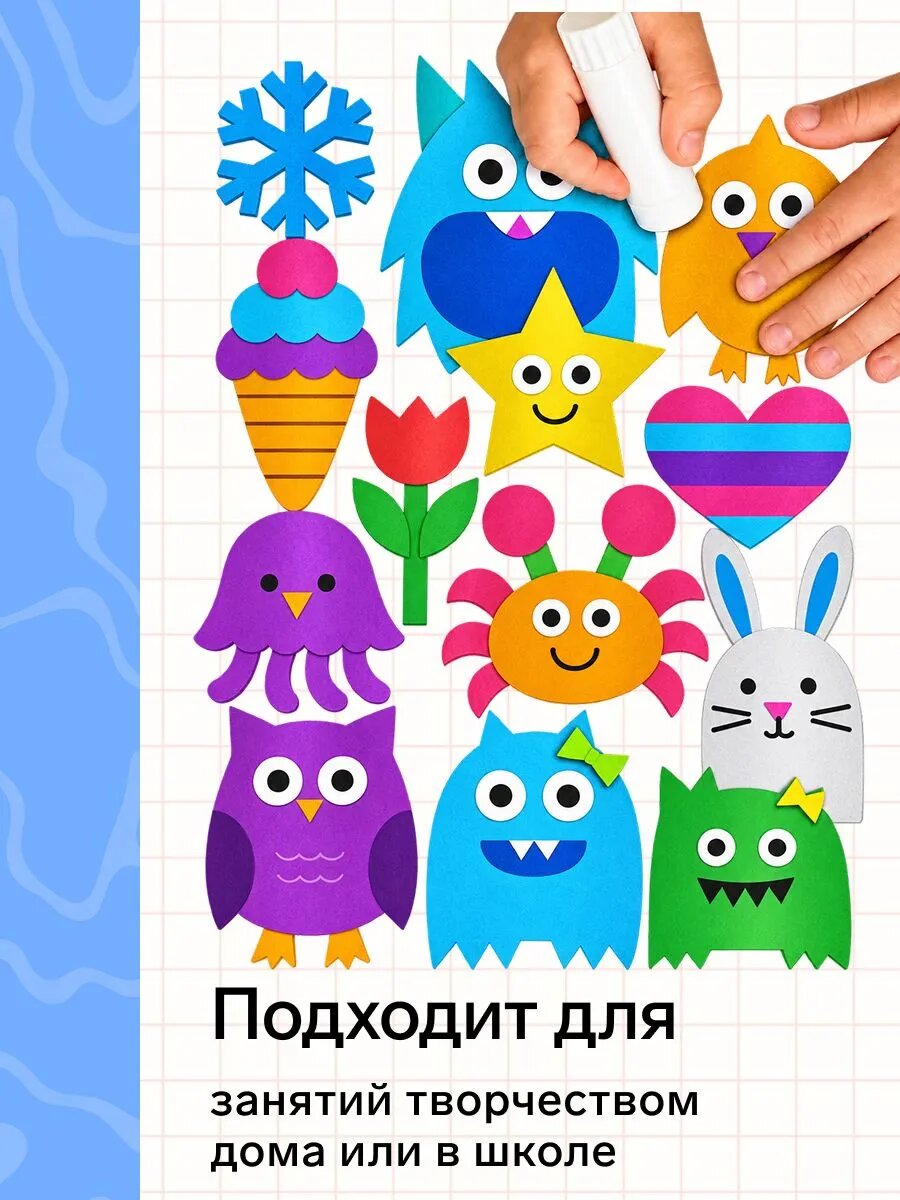 Бумага цветная самоклеящаяся А4, 10 листов, 10 цветов (5 обычных + 5 зеркальных), 80 г/м2 — фото 1