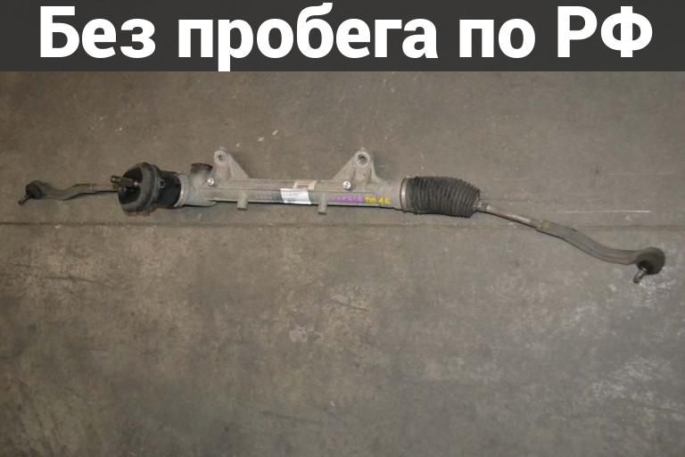 Рулевая рейка с пробегом RENAULT CAPTUR