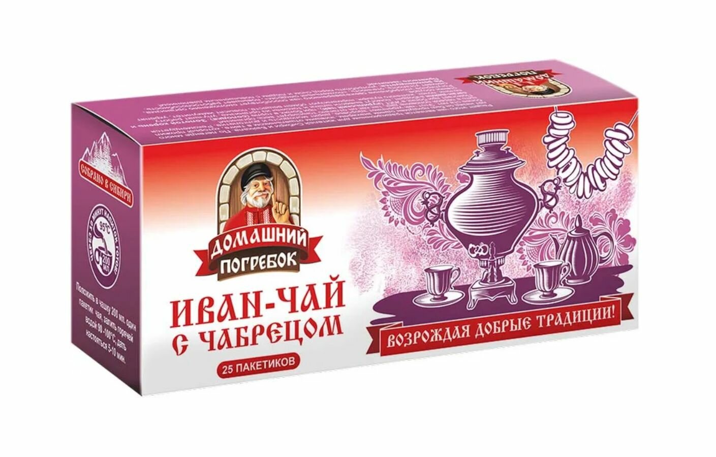 Домашний погребок Чай в пакетиках травяной с чабрецом 25 пак 