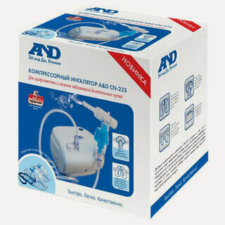 Изображение товара Ингалятор компрессорный AND CN-233