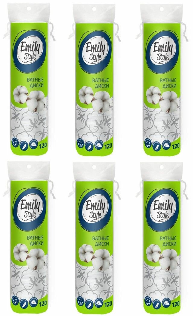 Emily Style ватные диски 120шт, 6 шт