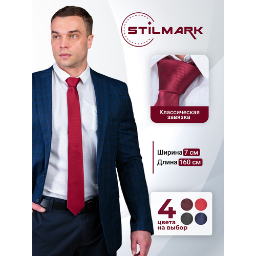 фото Галстук stilmark, бордовый