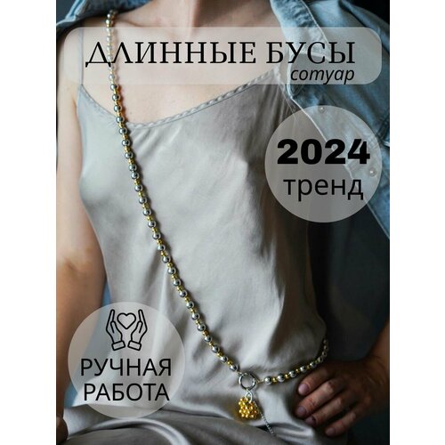 фото Колье сияй аксессуары, длина 120 см, серебристо-золотой