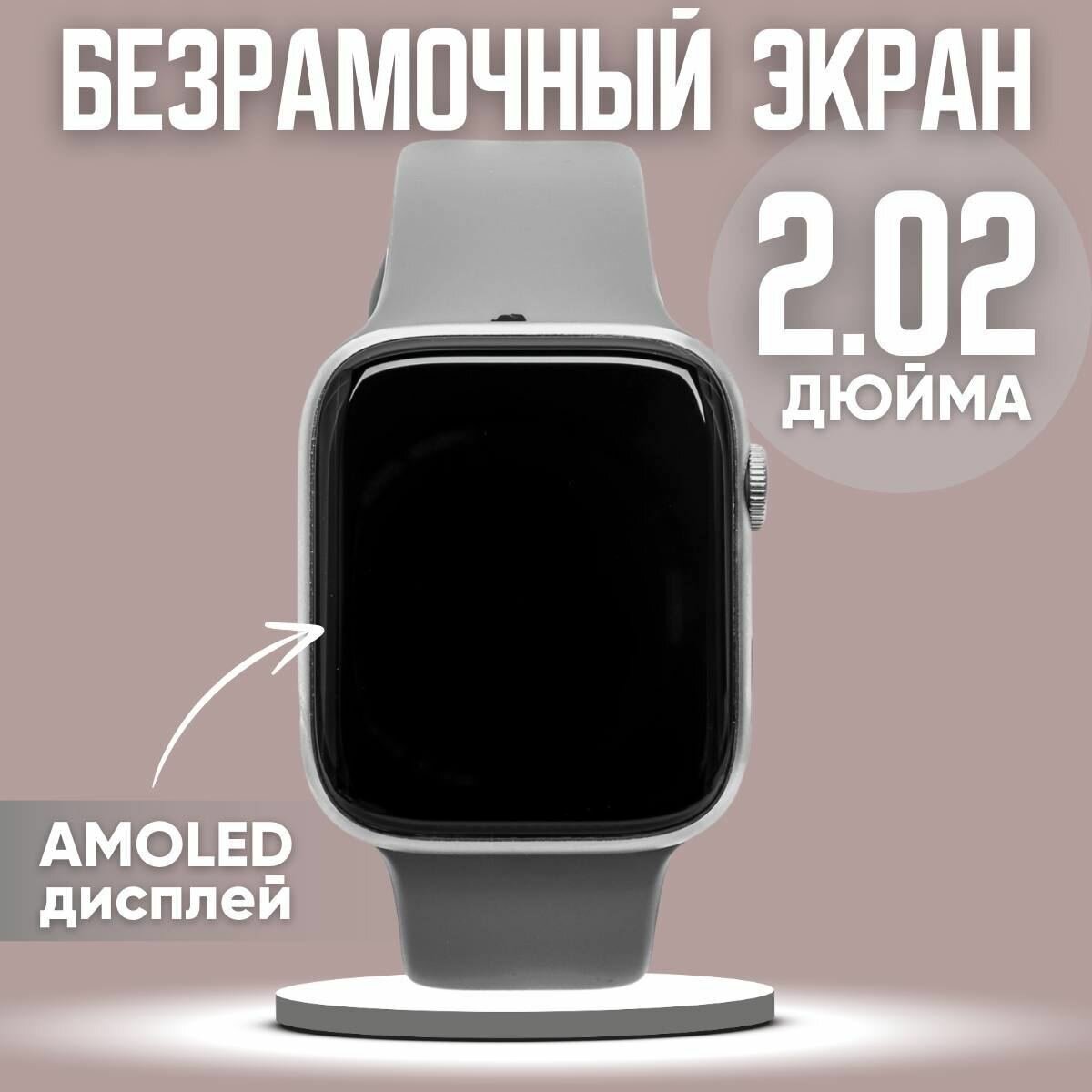 Смарт часы серебристые (iOS \ Android) / Smart часы с сенсорным экраном /Новинка. — фото 1