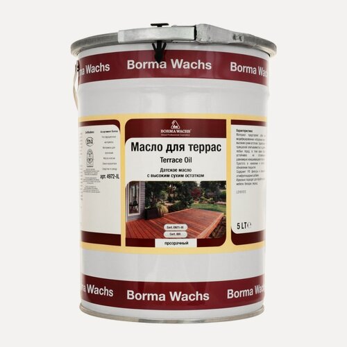 Изображение товара Масло для террас Borma Terrace Oil 5 л Прозрачный 4972-IL