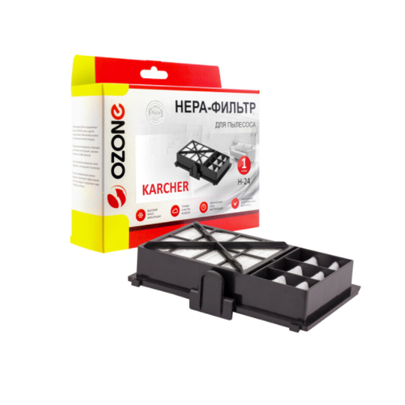 Фильтр для пылесосов Karcher DS5500 DS5600 DS5600 Mediclean тип 6.414-963.0 HEPA 13 Ozone H-24