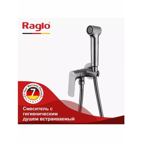 Встраиваемый смеситель с гигиеническим душем Raglo R035209 латунь графит 12813₽