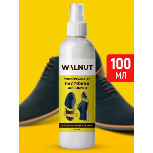 Растяжитель для замшевой обуви 334₽