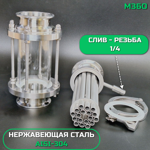 Многотрубная царга 2 дюйма 160 мм в диоптре 5600₽