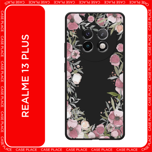 зеленый, розовый, оранжевый, фиолетовый