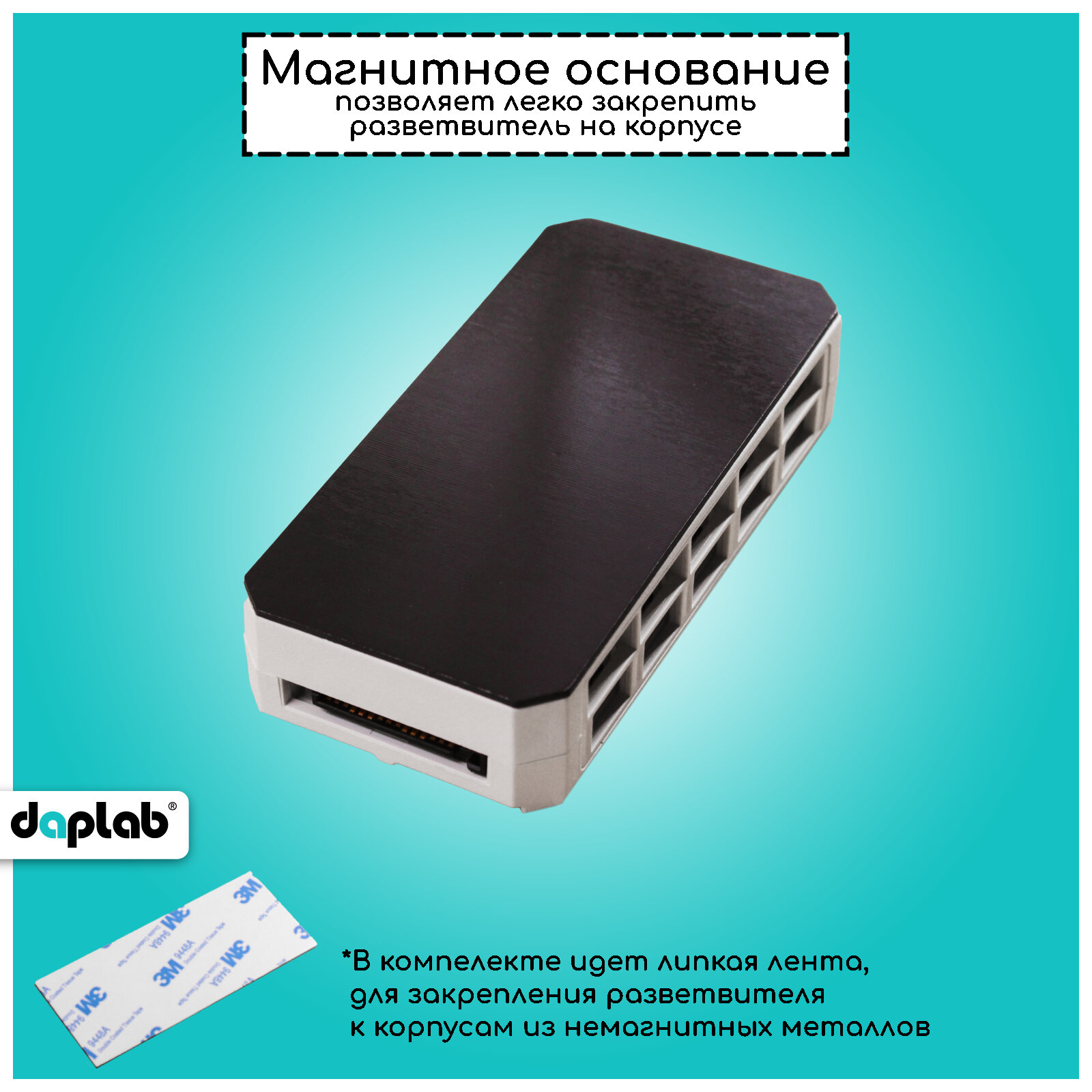Контроллер ARGB 3pin для пк с пультом и разветвитель вентиляторов 4pin PWM на магните /хаб для кулеров — фото 1