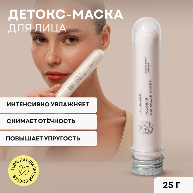 Увлажняющая очищающая...