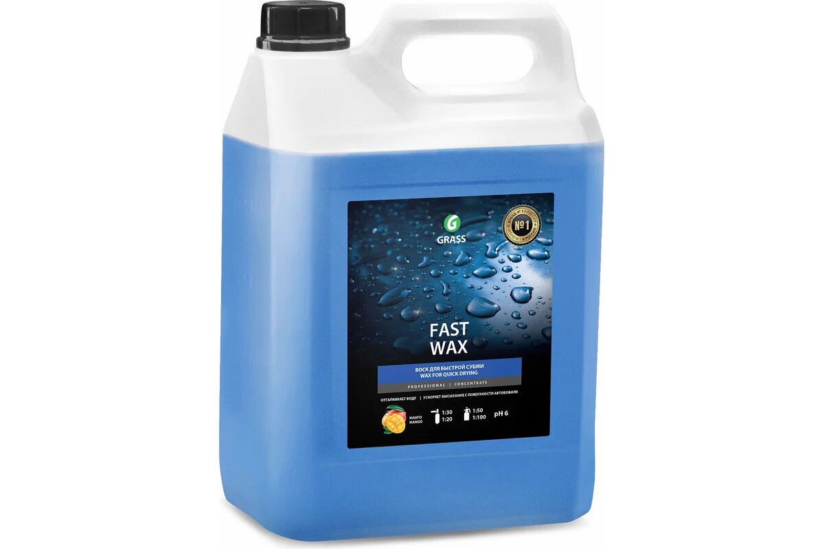 Grass Воск холодный Fast Wax 110101