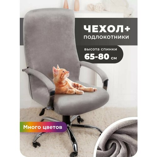 серый