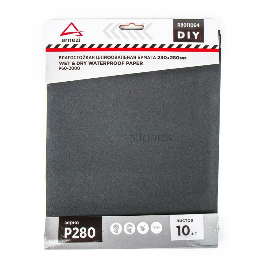 ARNEZI R8011064 Бумага наждачная водостойкая 230x280 мм P280 DIY (10шт) ARNEZI R8011064