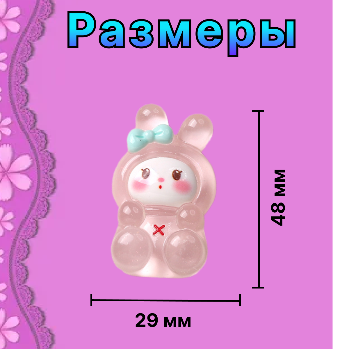 Набор аниме фигурок Куроми, 3шт. — фото 1