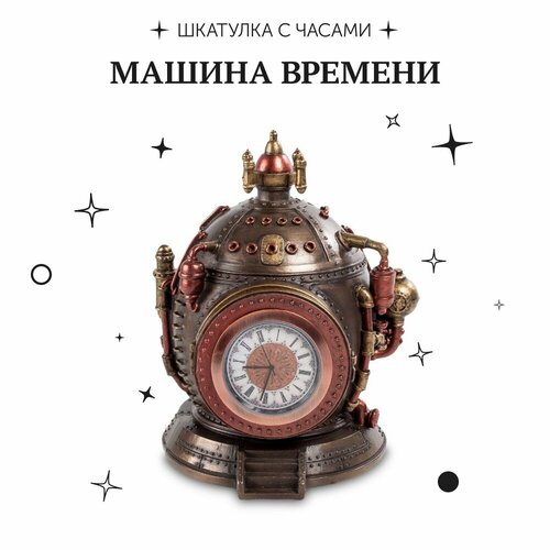 Шкатулка с часами в стиле Стимпанк Машина времени A2082298 Veronese, Полистоун