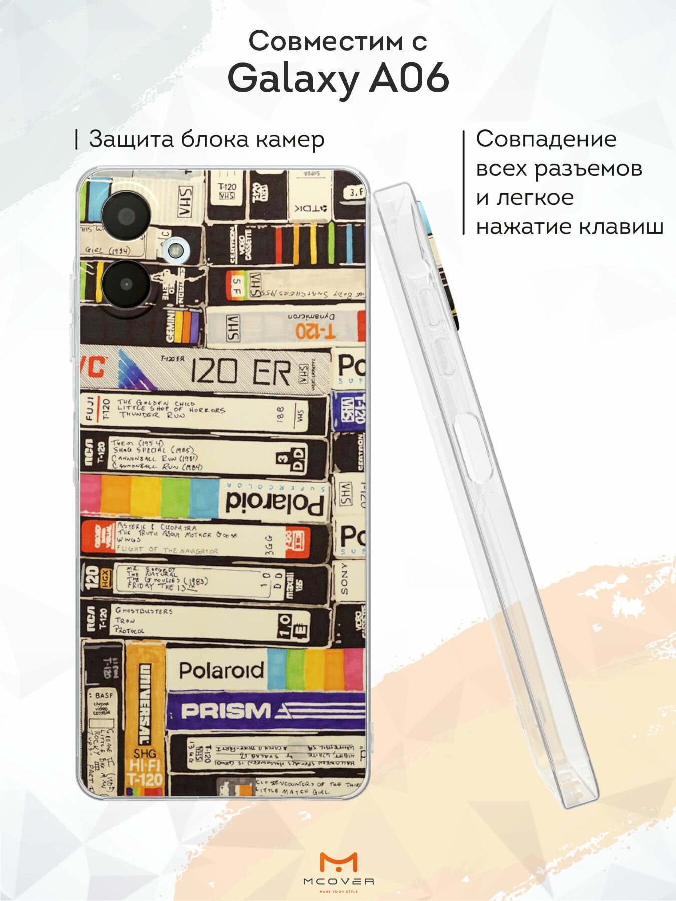 Силиконовый чехол Mcover для Galaxy A06 (Галакси А06), ДВД кассеты