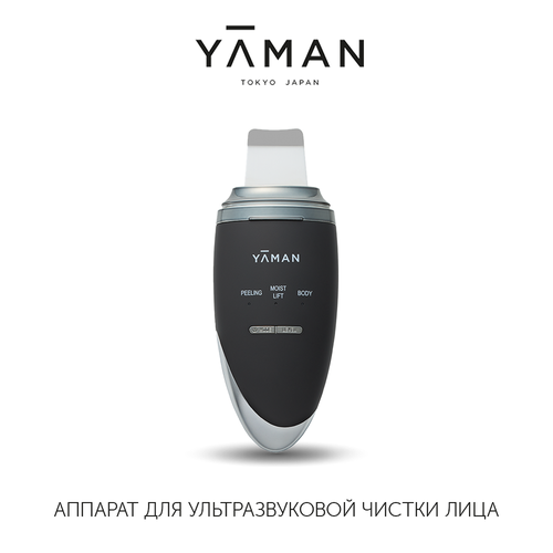 Ультразвуковая чистка лица YA-MAN Heat Sonic Peeling for Salon массажер пилинг с ионным очищением 3620000₽