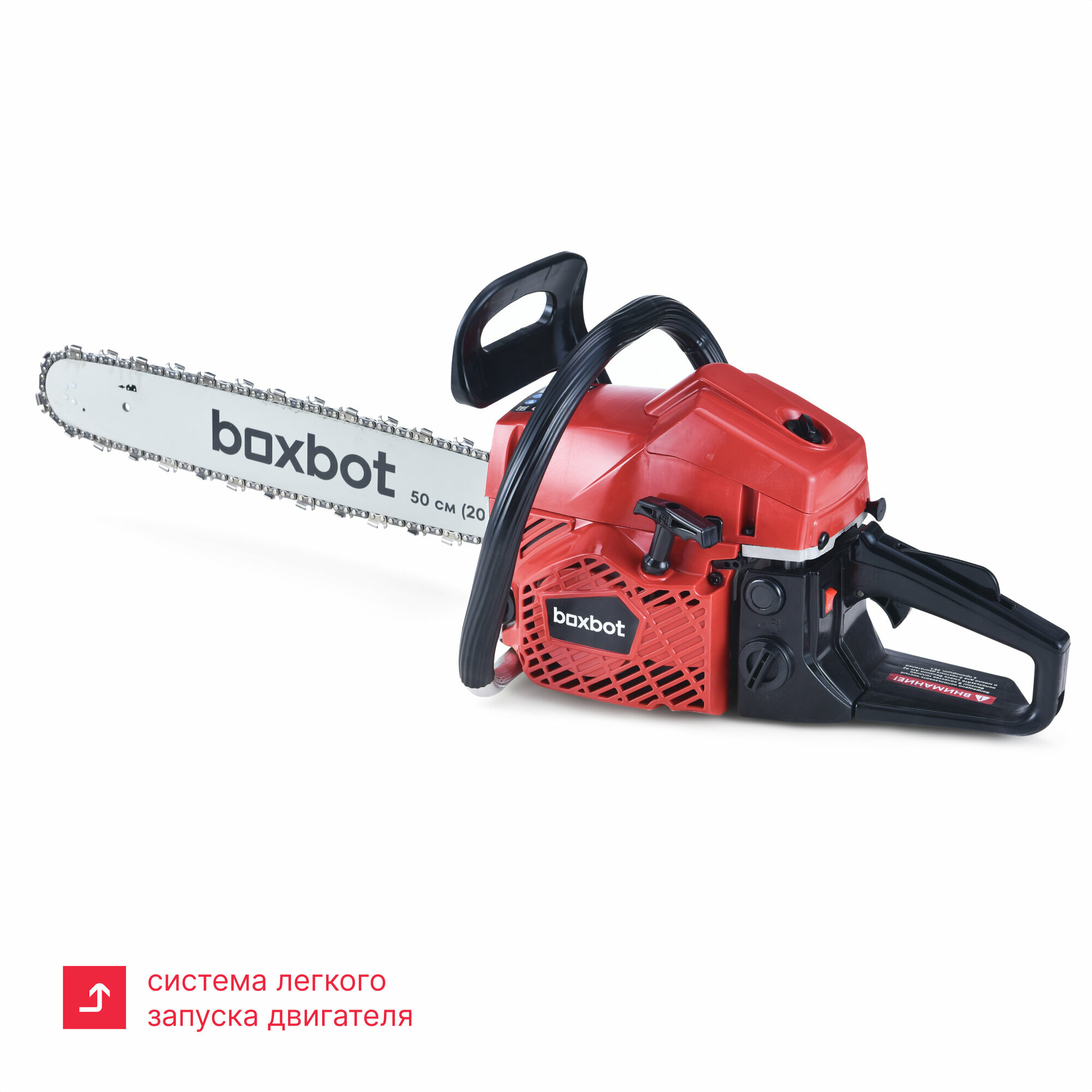 Бензиновая цепная пила BOXBOT BS-5820, 58 см³, шина 50 см, шаг 0,325, паз 1,5 мм, 76 зв — фото 1