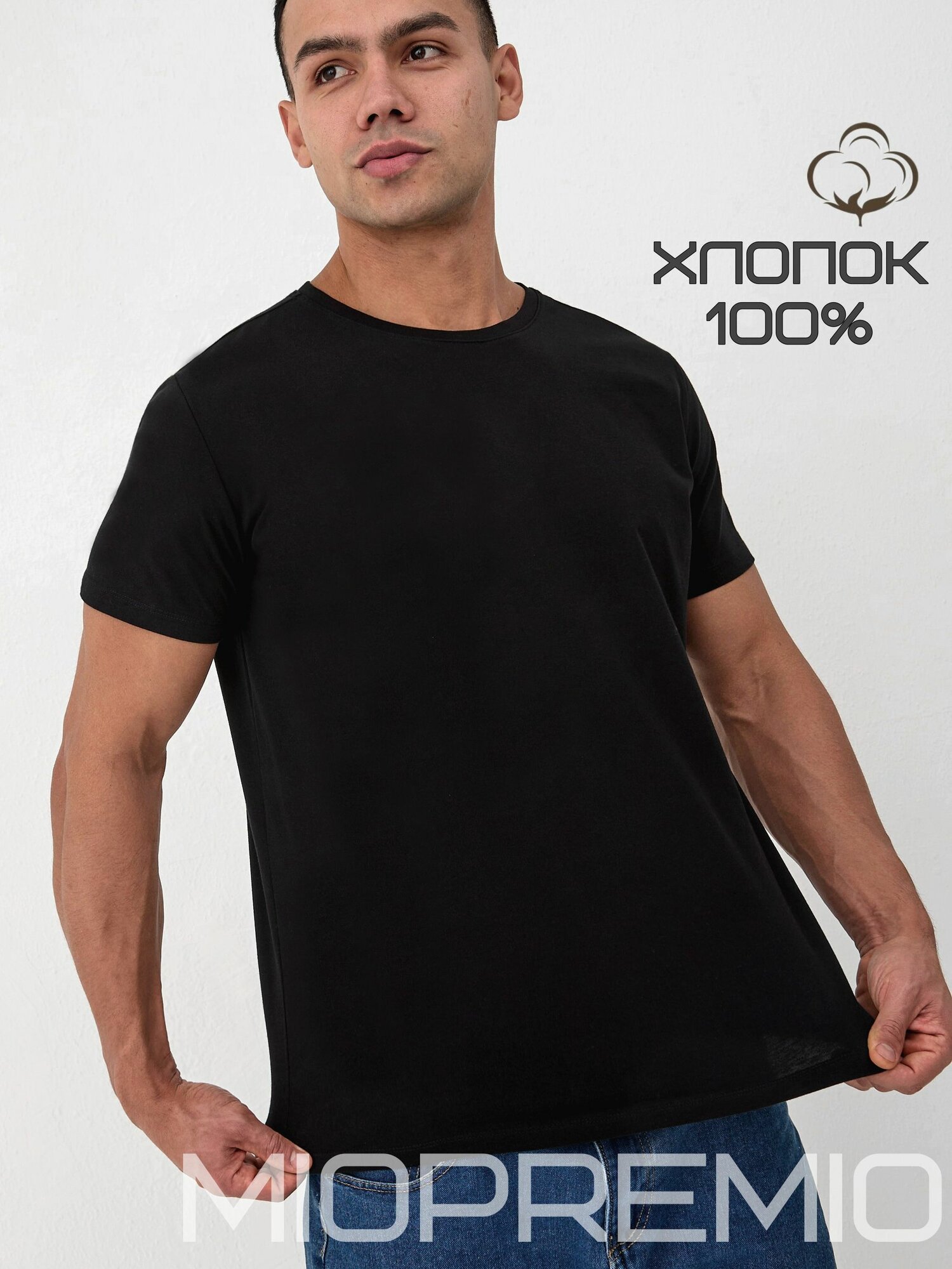 Футболка спортивная MIOPREMIO Футболки Мужские, размер 7/2XL, black