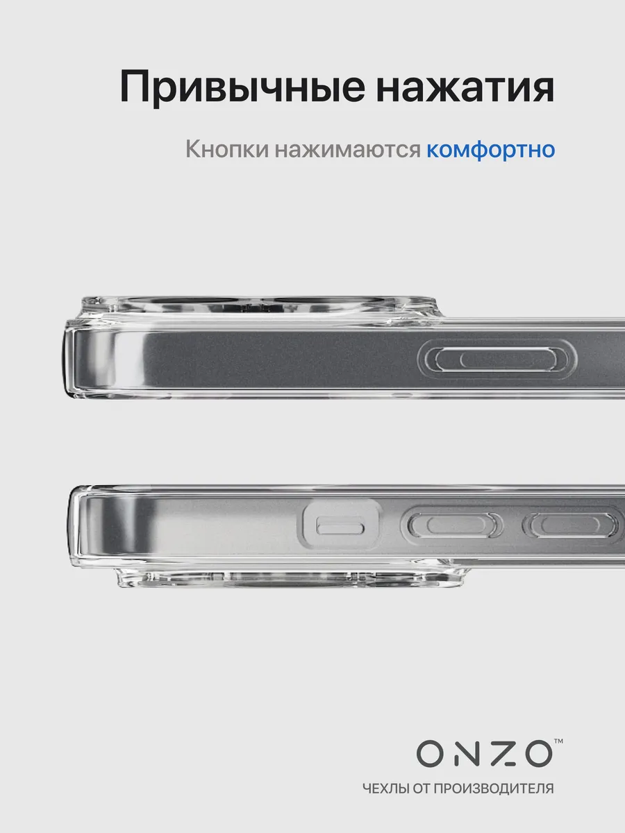 Прозрачный чехол для iPhone 13 Pro Max / Защитный бампер на Айфон 13 Про Макс — фото 1
