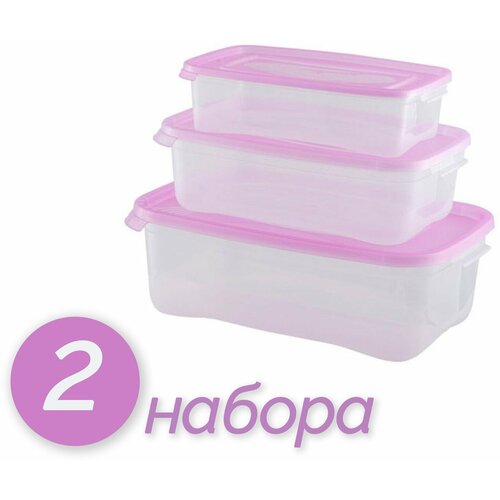 Комплект пищевых контейнеров 700 1200 и 2200 мл 2 набора пищевой пластик для обеда ланчей в школу для хранения любых продуктов в холодильнике и разогревания их в микроволновой печи 1364₽