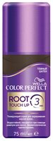 Спрей Wella Color Perfect оттенок Темный шатен, 75 мл