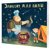 Чай Chokocat Эликсир для папы ассорти подарочный набор, 30 г