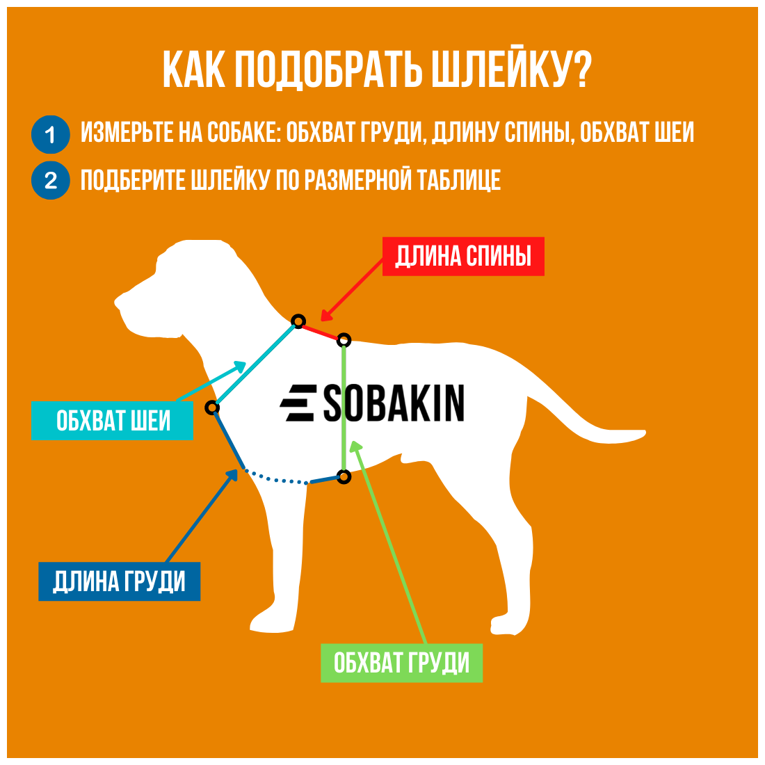 SOBAKIN Шлейка р-р M25 (ОГ 58 см-76 см) анатомическая "гималайский МЕД" (хаки/красный) для средних и крупных собак - фотография № 6