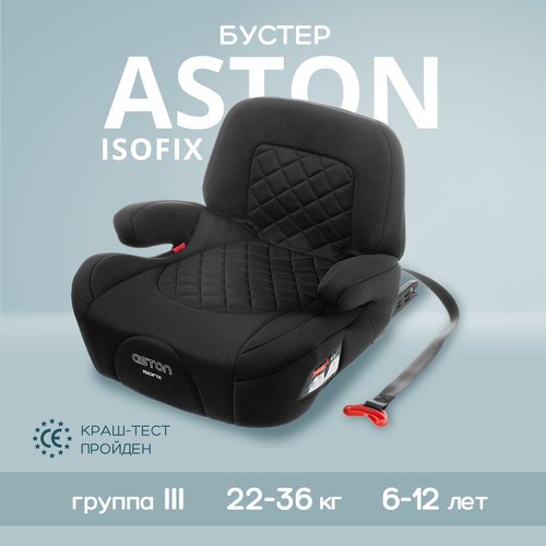 Детское автокресло бустер 2 в 1 BEST BABY ASTON Isofix , от 22 до 36 кг, группа 3, серый-светло-серый