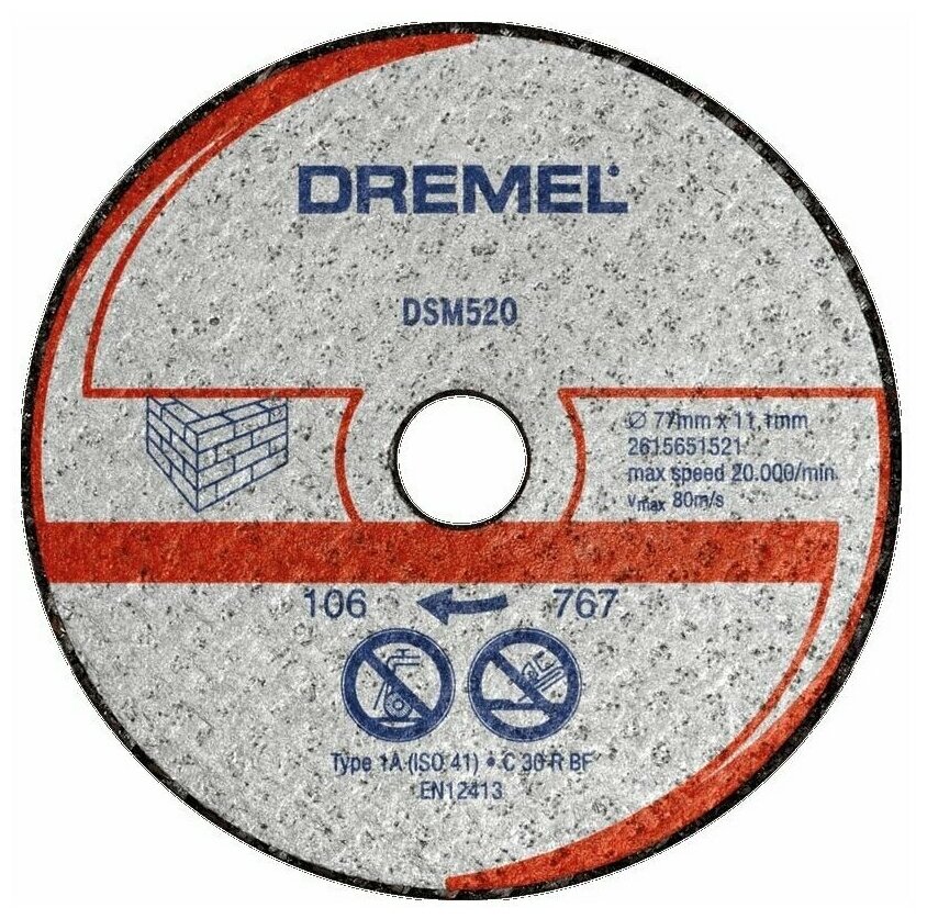 Отрезной диск для камня Dremel DSM20 (DSM520) 2615S520JB