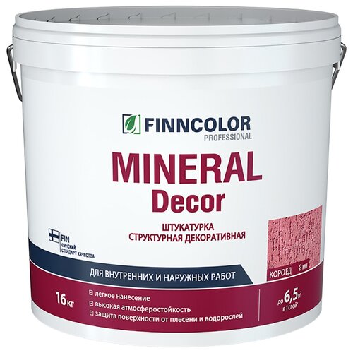 Штукатурка структурная Короед 2 мм KTA Mineral Decor TIKKURILA 25 кг белый штукатурка diamant короед 2 5 мм 25 кг