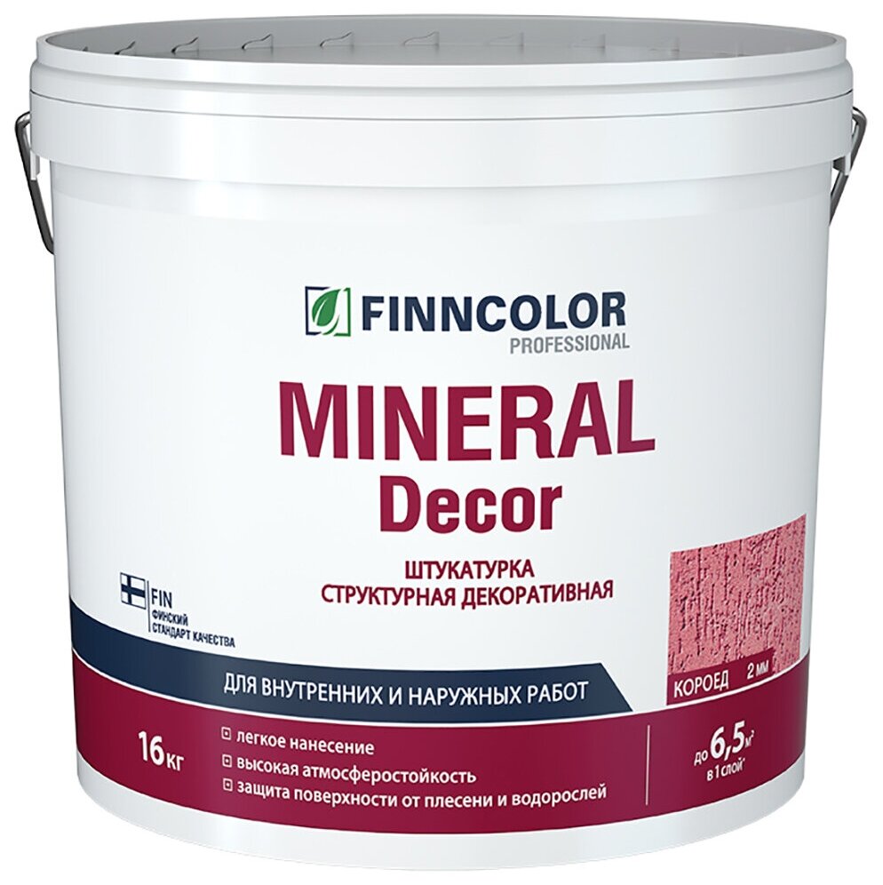 Штукатурка структурная Короед 2 мм KTA Mineral Decor TIKKURILA 25 кг белый