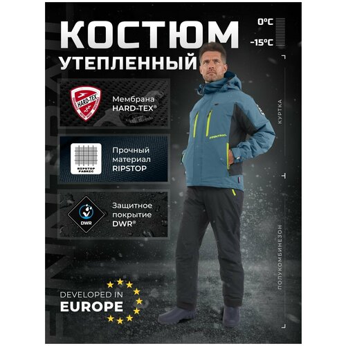 Костюм зимний мужской Finntrail Atlas 3440, ткань Ripstop/Hard-Tex, Blue, размер XXL