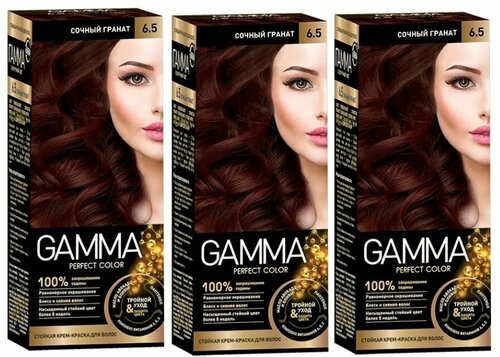 Gamma Perfect color Краска для волос 6.5 Сочный гранат, набор 3шт