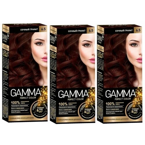 Gamma Perfect color Краска для волос 6.5 Сочный гранат, набор 3шт крем краска для волос gamma perfect color 50 мл