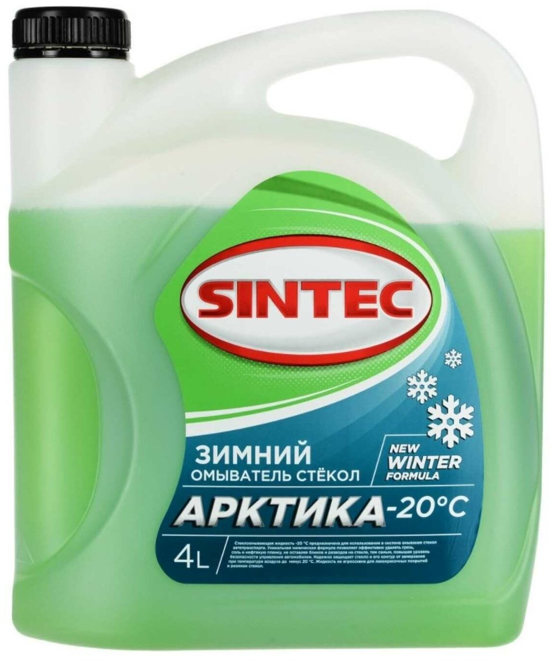 Стеклоомыватель Sintec арктика -20°С 4 л 900601