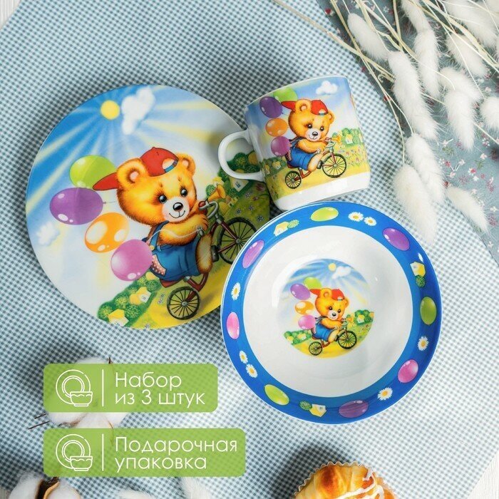 Доляна Набор детской посуды из керамики Доляна «Мишка на велосипеде», 3 предмета: кружка 230 мл, миска 400 мл, тарелка d=18 см