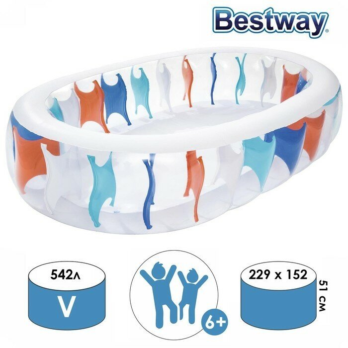 Bestway Бассейн надувной, 229 х 152 х 51 см, от 6 лет, 54066 Bestway