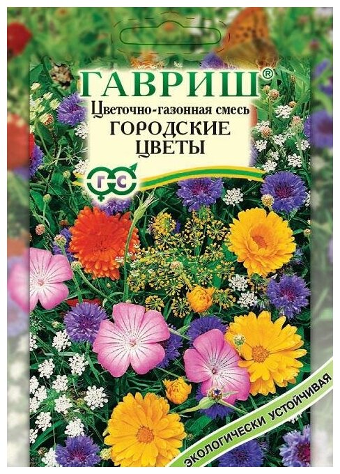 Цветочный газон Городские цветы на 10-15 кв. метров (1 уп: 30 г)