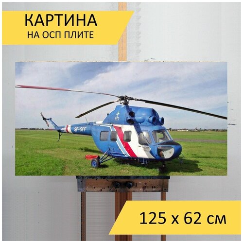 Картина на ОСП 