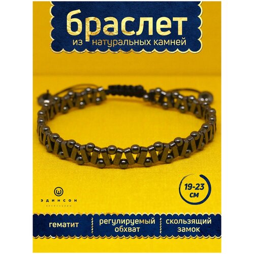 фото Браслет мужской нет бренда